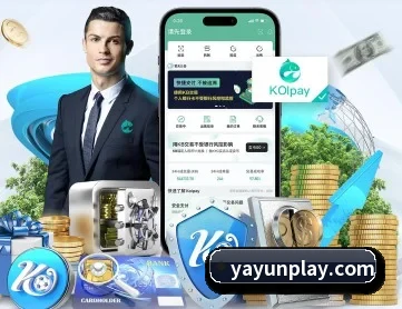 亚云体育 APP 深度功能